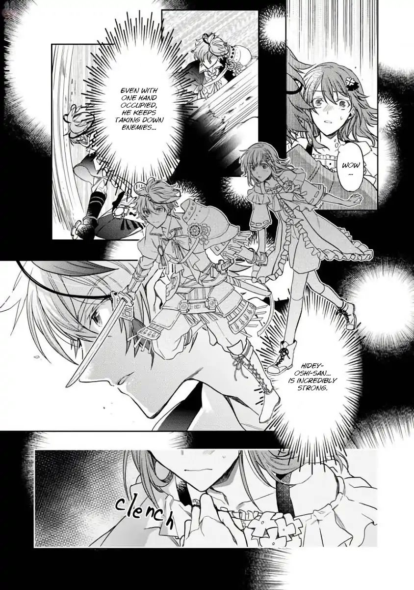 Sengoku Night Blood Chapter 1 #34