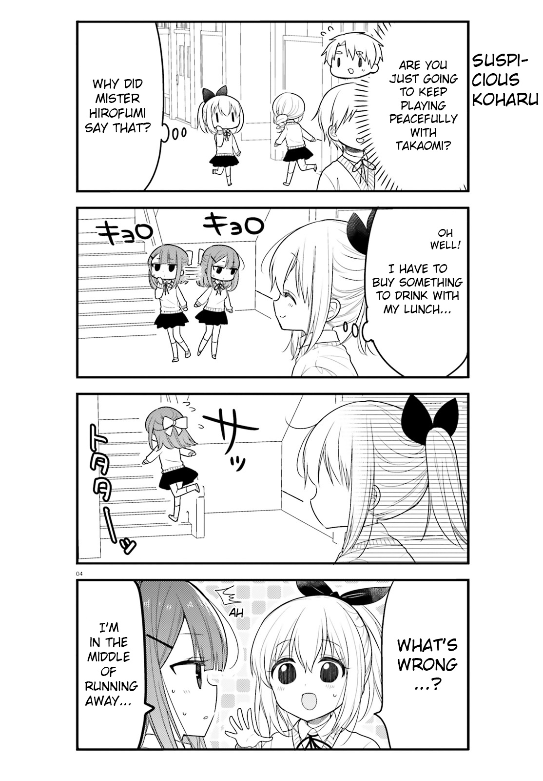 Orenchi No Maid-San Chapter 54 #4