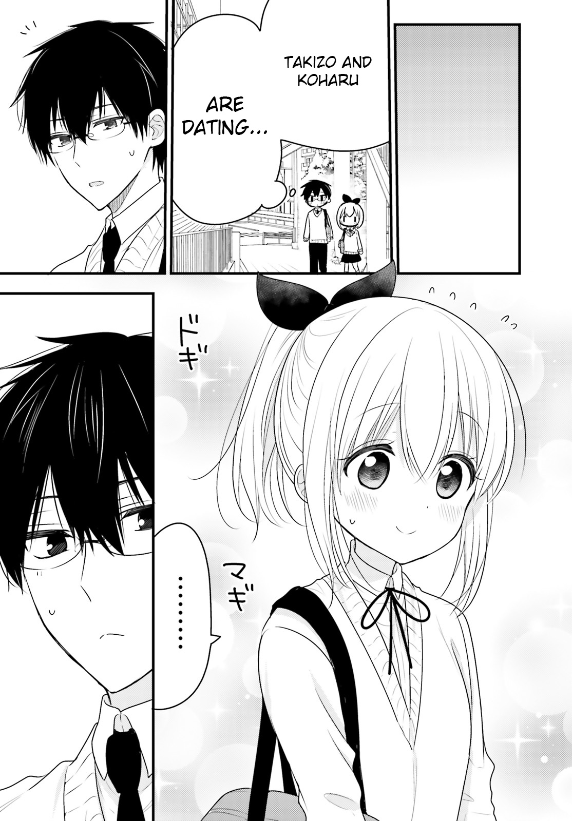 Orenchi No Maid-San Chapter 54 #11