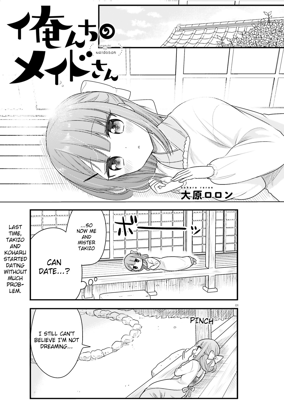 Orenchi No Maid-San Chapter 53 #1