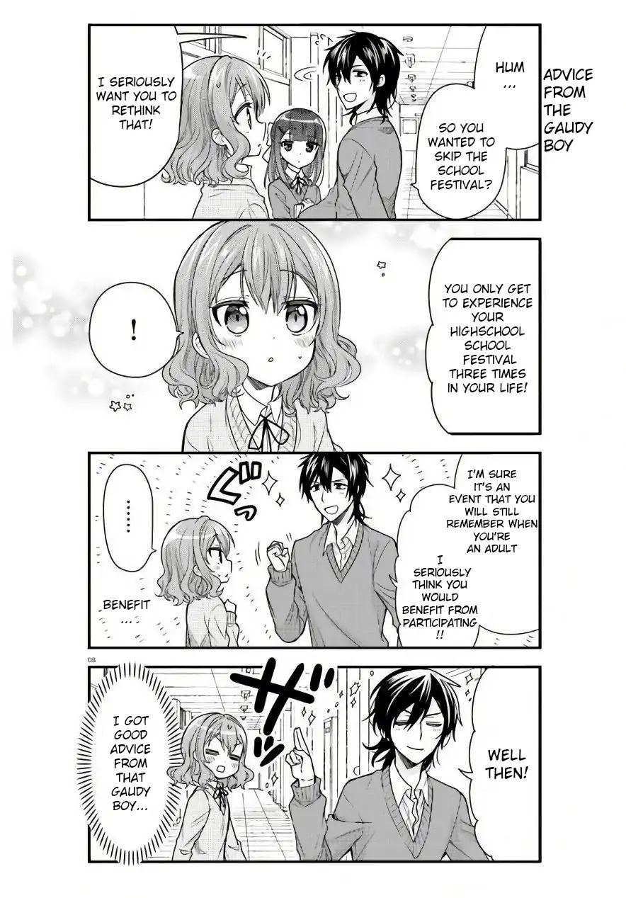 Orenchi No Maid-San Chapter 45 #8