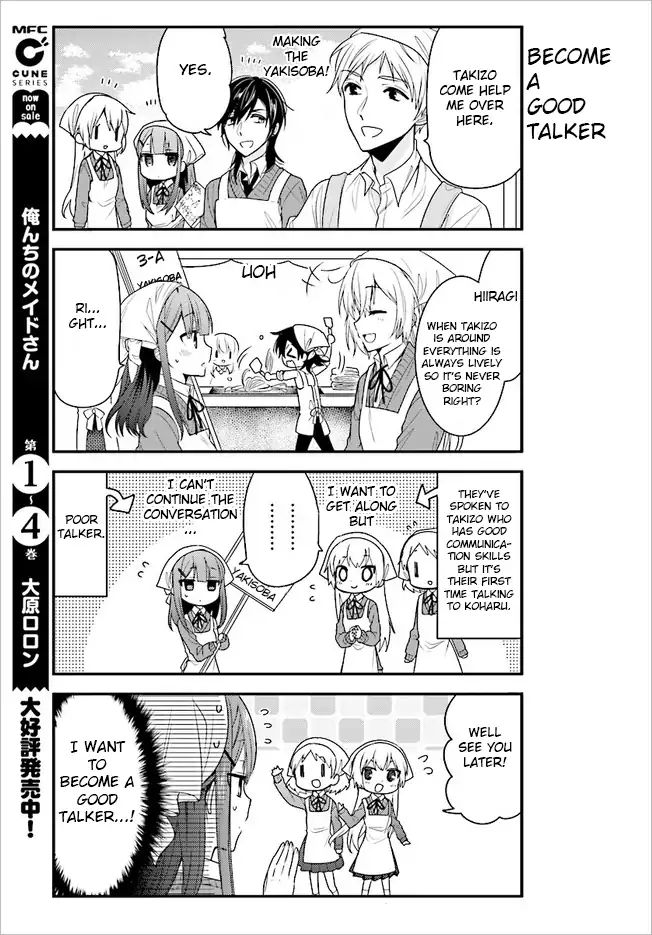 Orenchi No Maid-San Chapter 46 #5