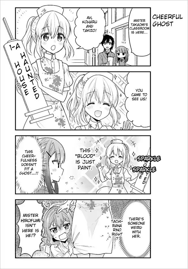 Orenchi No Maid-San Chapter 46 #7