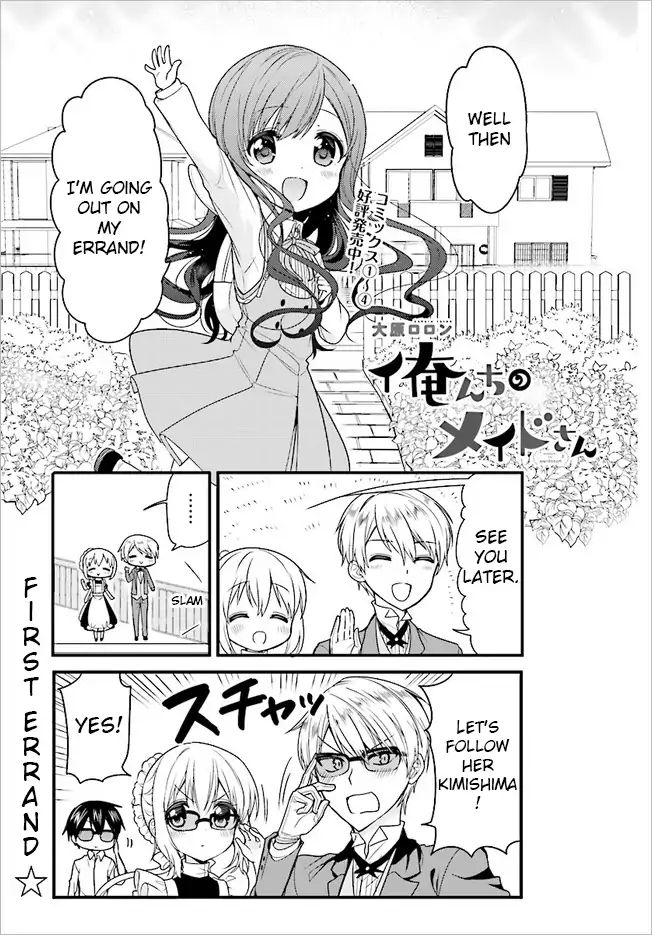 Orenchi No Maid-San Chapter 44 #1