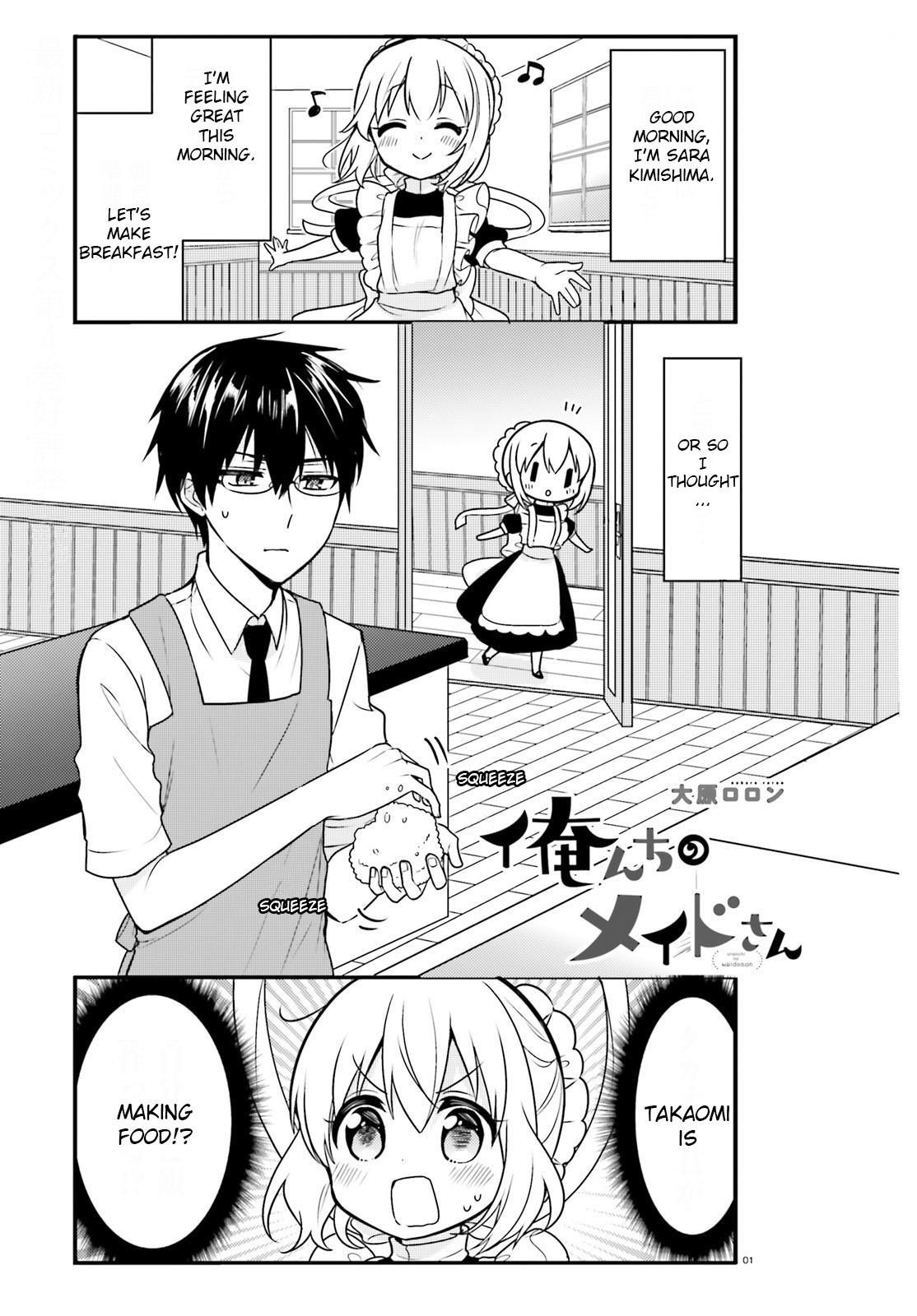 Orenchi No Maid-San Chapter 43 #1