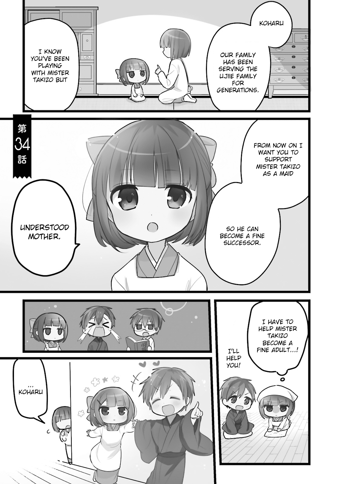 Orenchi No Maid-San Chapter 34 #1