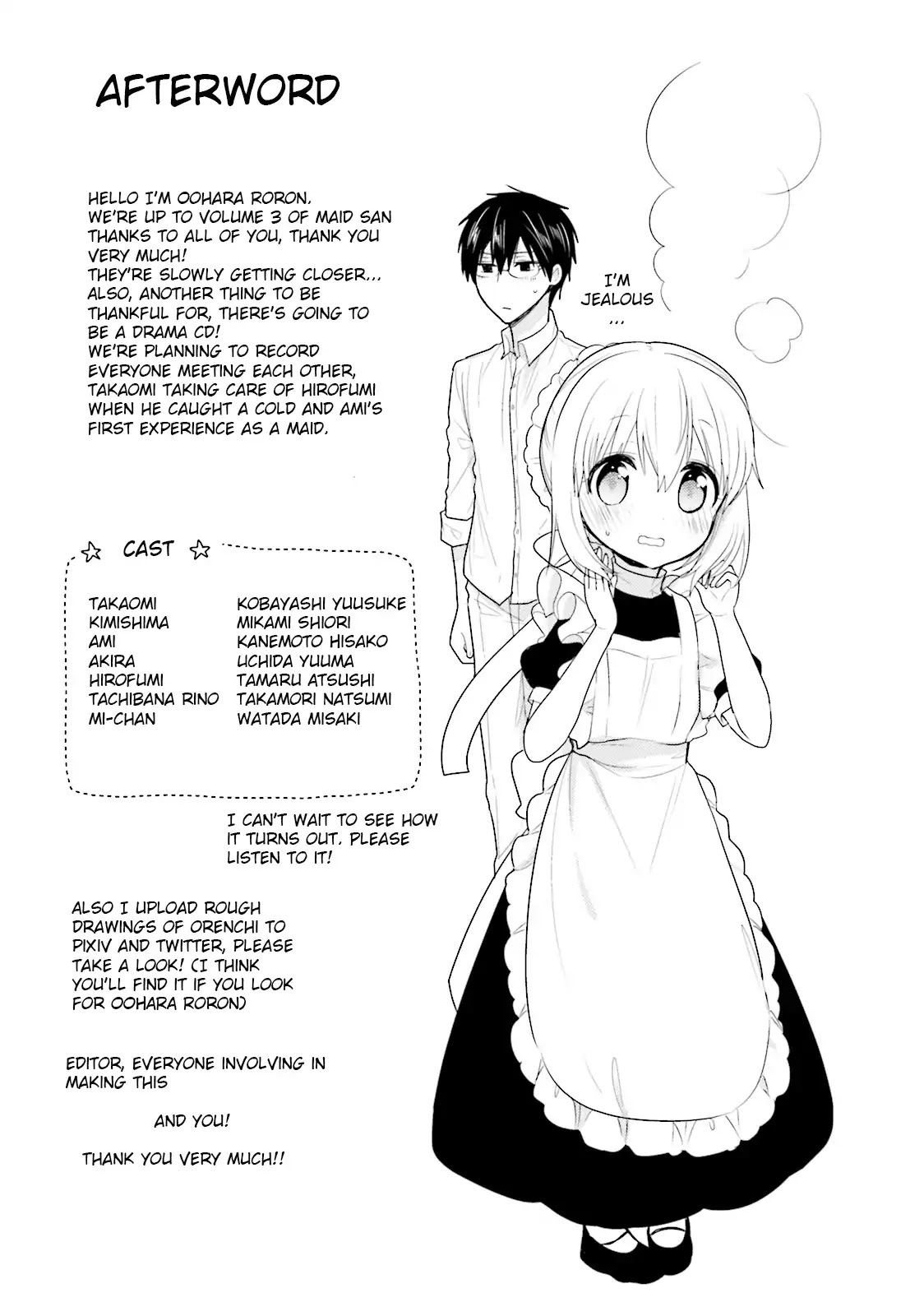 Orenchi No Maid-San Chapter 31 #13