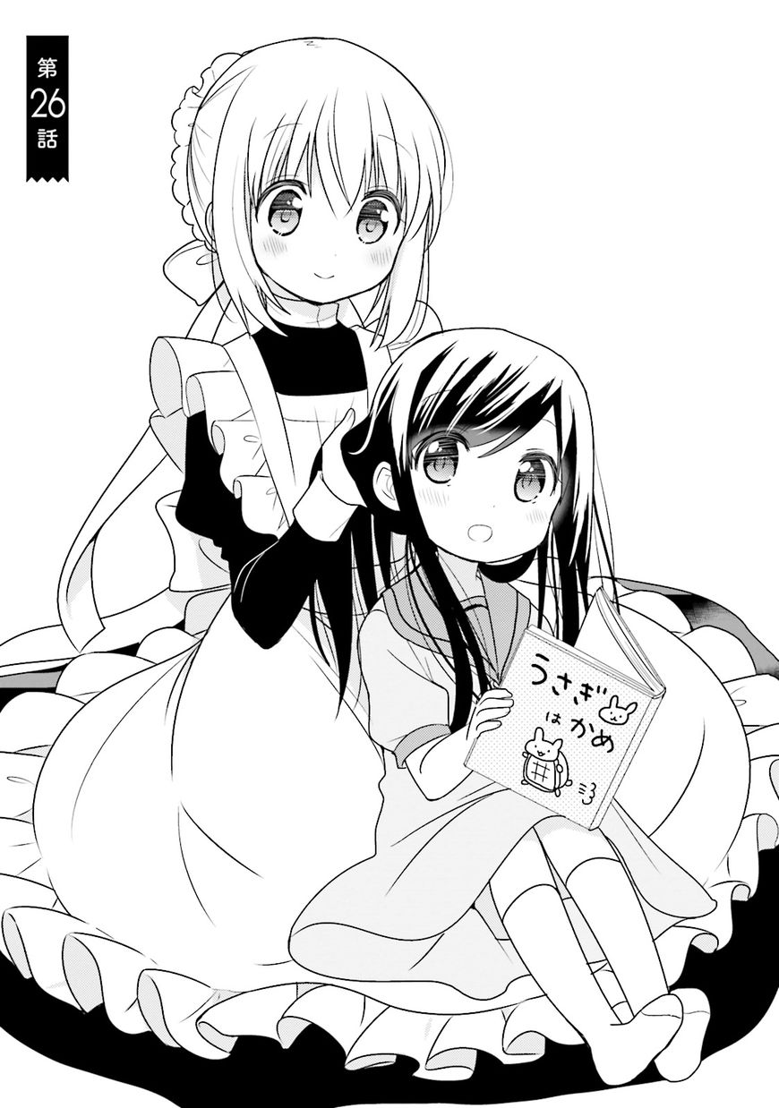 Orenchi No Maid-San Chapter 26 #1