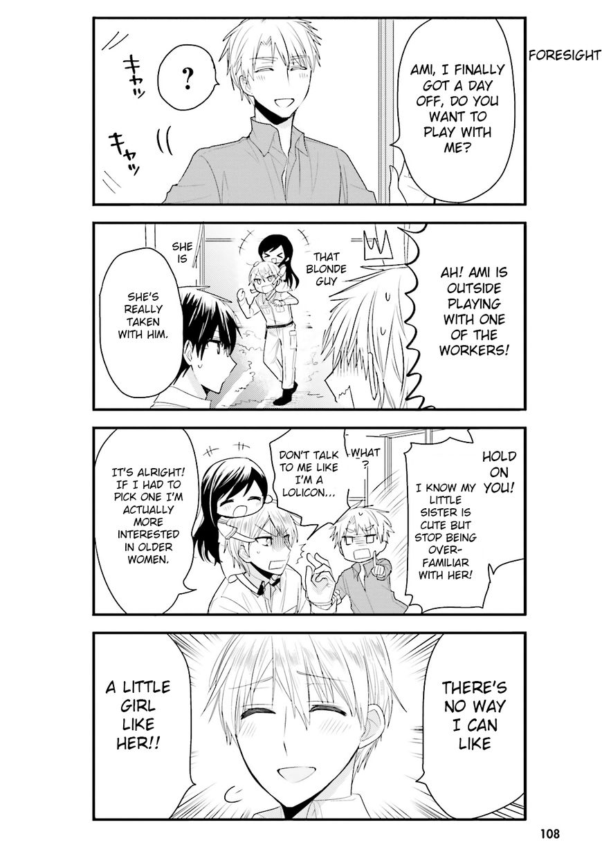 Orenchi No Maid-San Chapter 20 #4