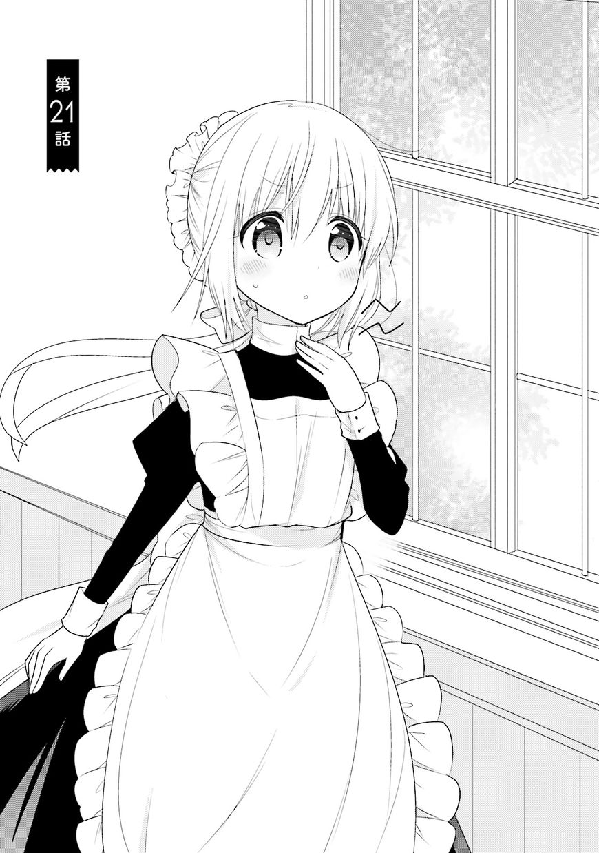 Orenchi No Maid-San Chapter 21 #1