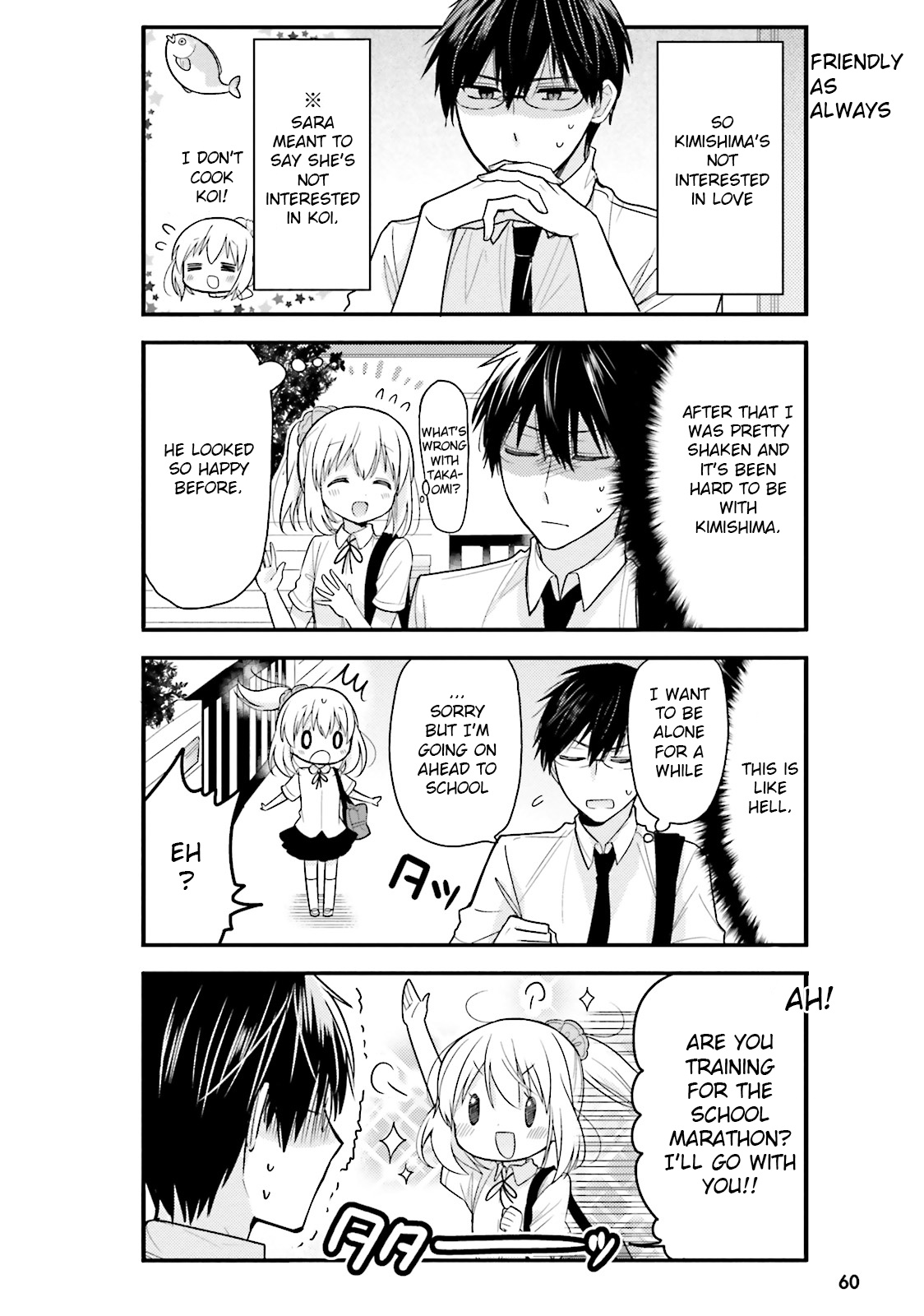 Orenchi No Maid-San Chapter 16 #2