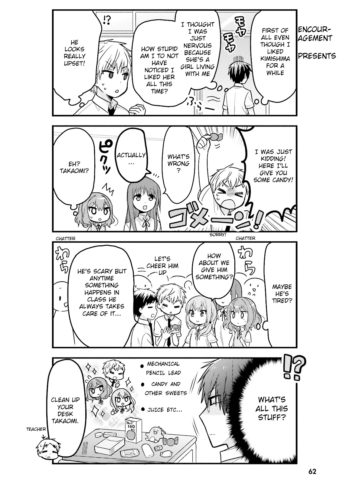 Orenchi No Maid-San Chapter 16 #4