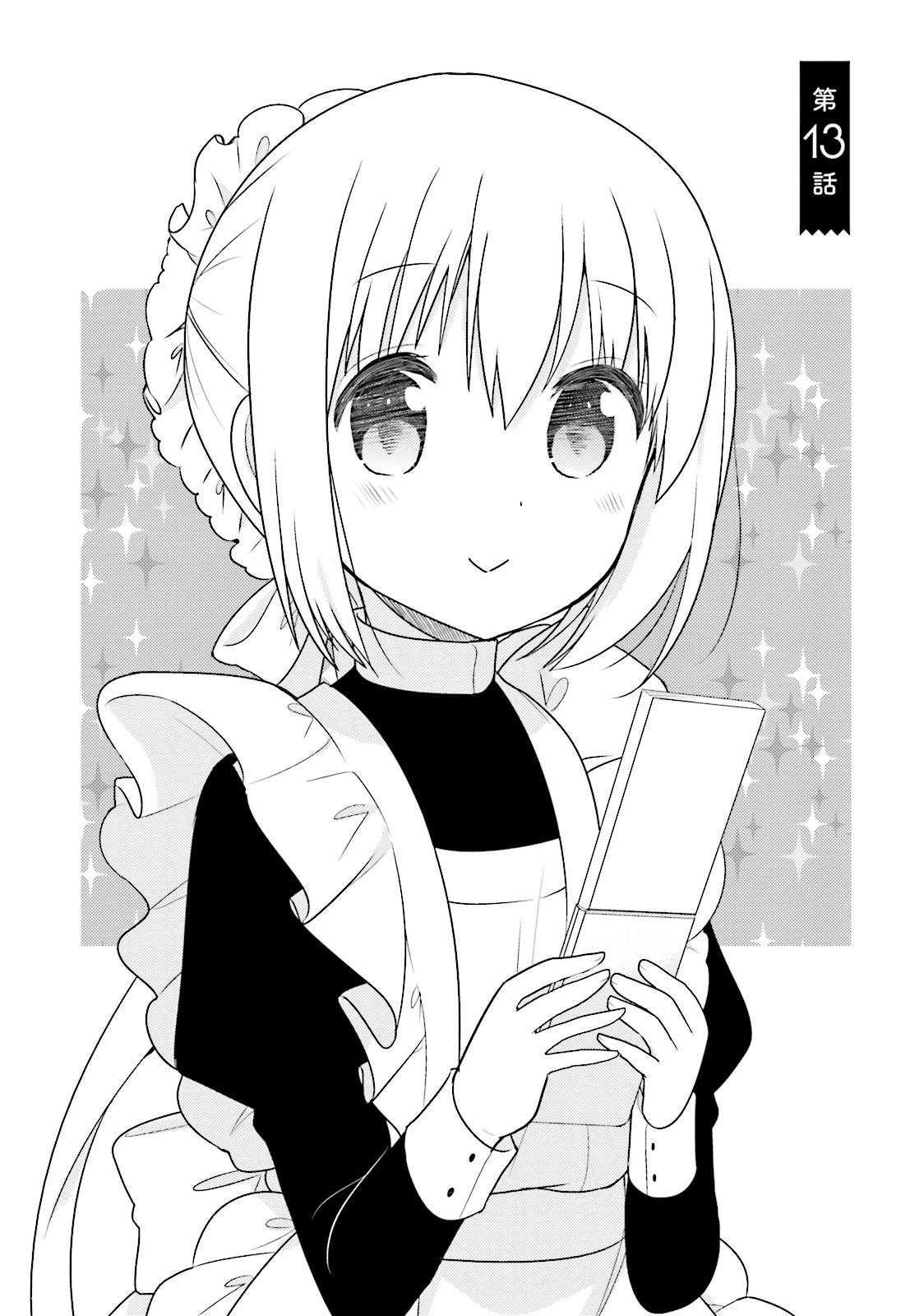 Orenchi No Maid-San Chapter 13 #1