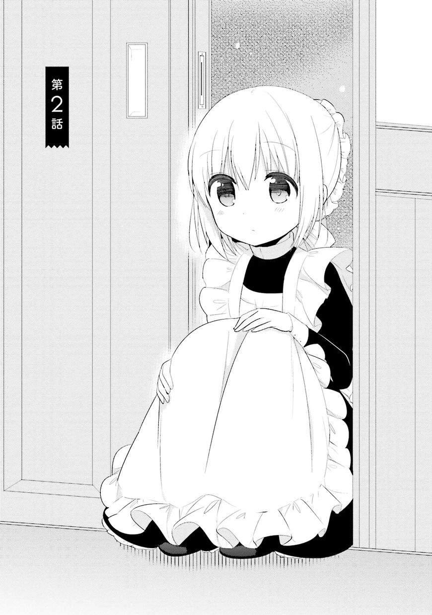 Orenchi No Maid-San Chapter 2 #1