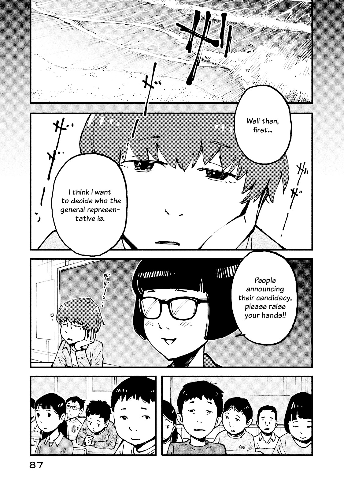 Hajime Algorithm Chapter 3 #1