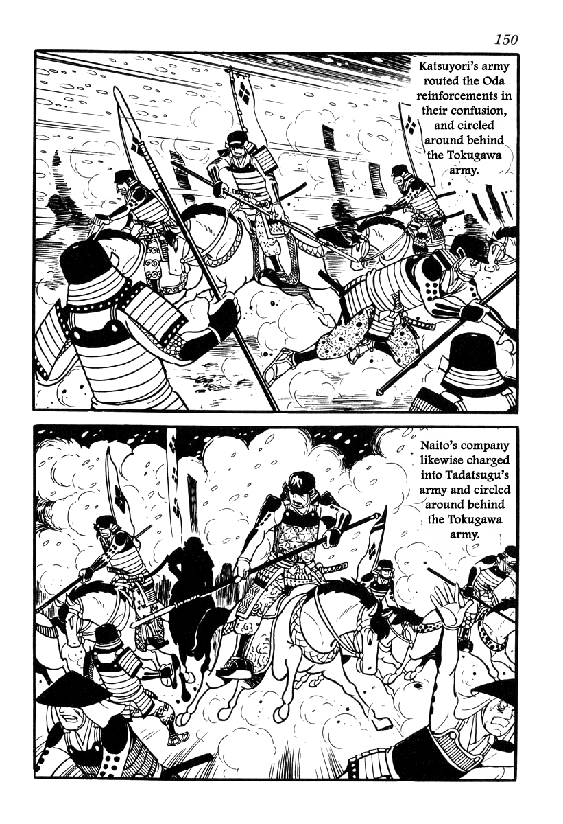 Takeda Shingen (Yokoyama Mitsuteru) Chapter 85 #18