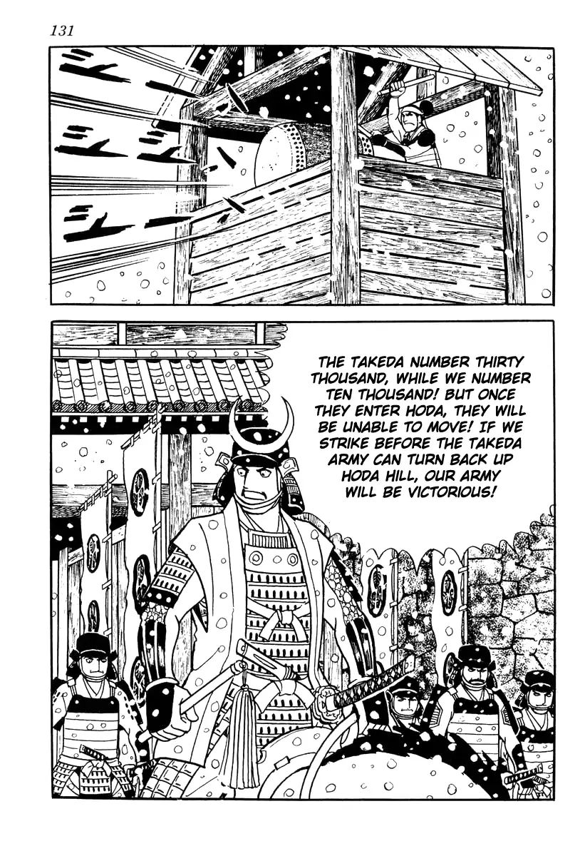 Takeda Shingen (Yokoyama Mitsuteru) Chapter 84 #21