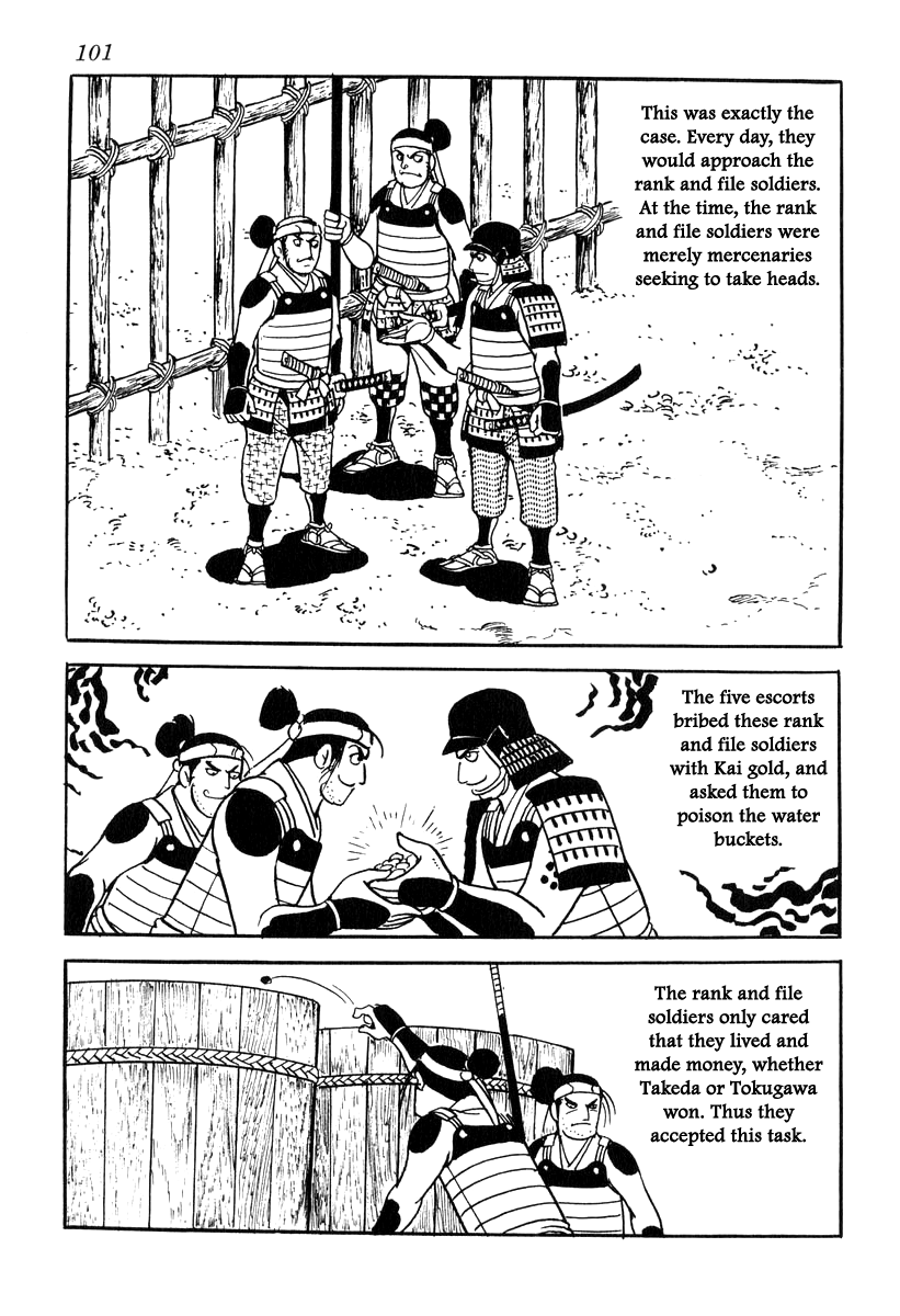 Takeda Shingen (Yokoyama Mitsuteru) Chapter 83 #15