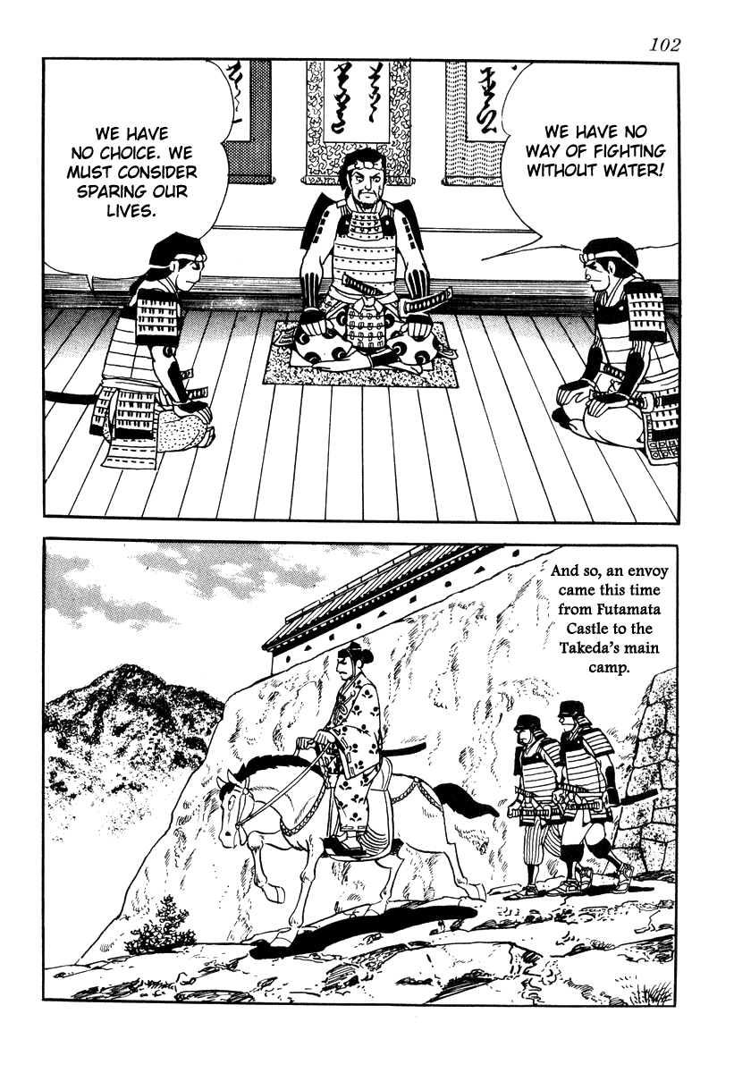 Takeda Shingen (Yokoyama Mitsuteru) Chapter 83 #16