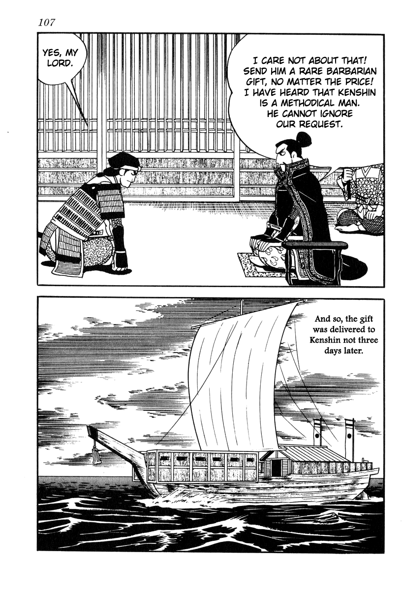 Takeda Shingen (Yokoyama Mitsuteru) Chapter 83 #21