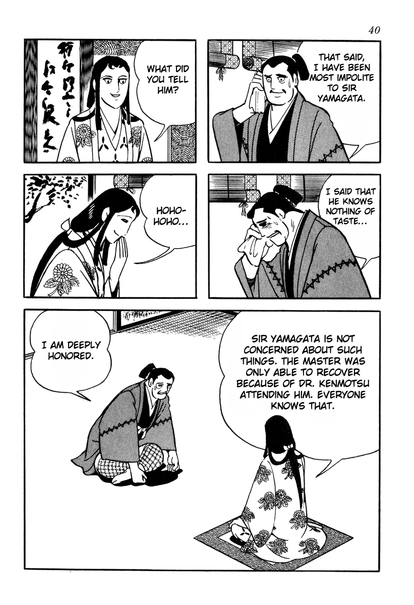 Takeda Shingen (Yokoyama Mitsuteru) Chapter 81 #10