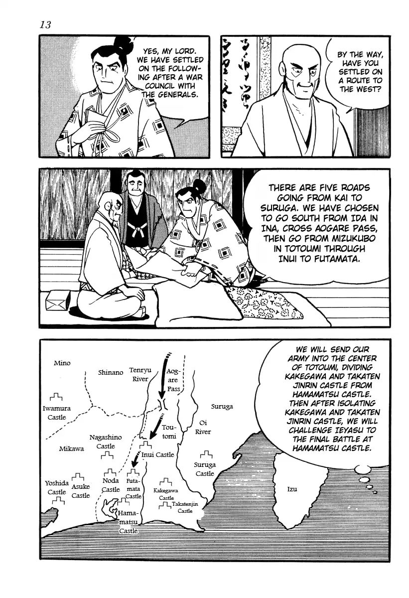 Takeda Shingen (Yokoyama Mitsuteru) Chapter 80 #16