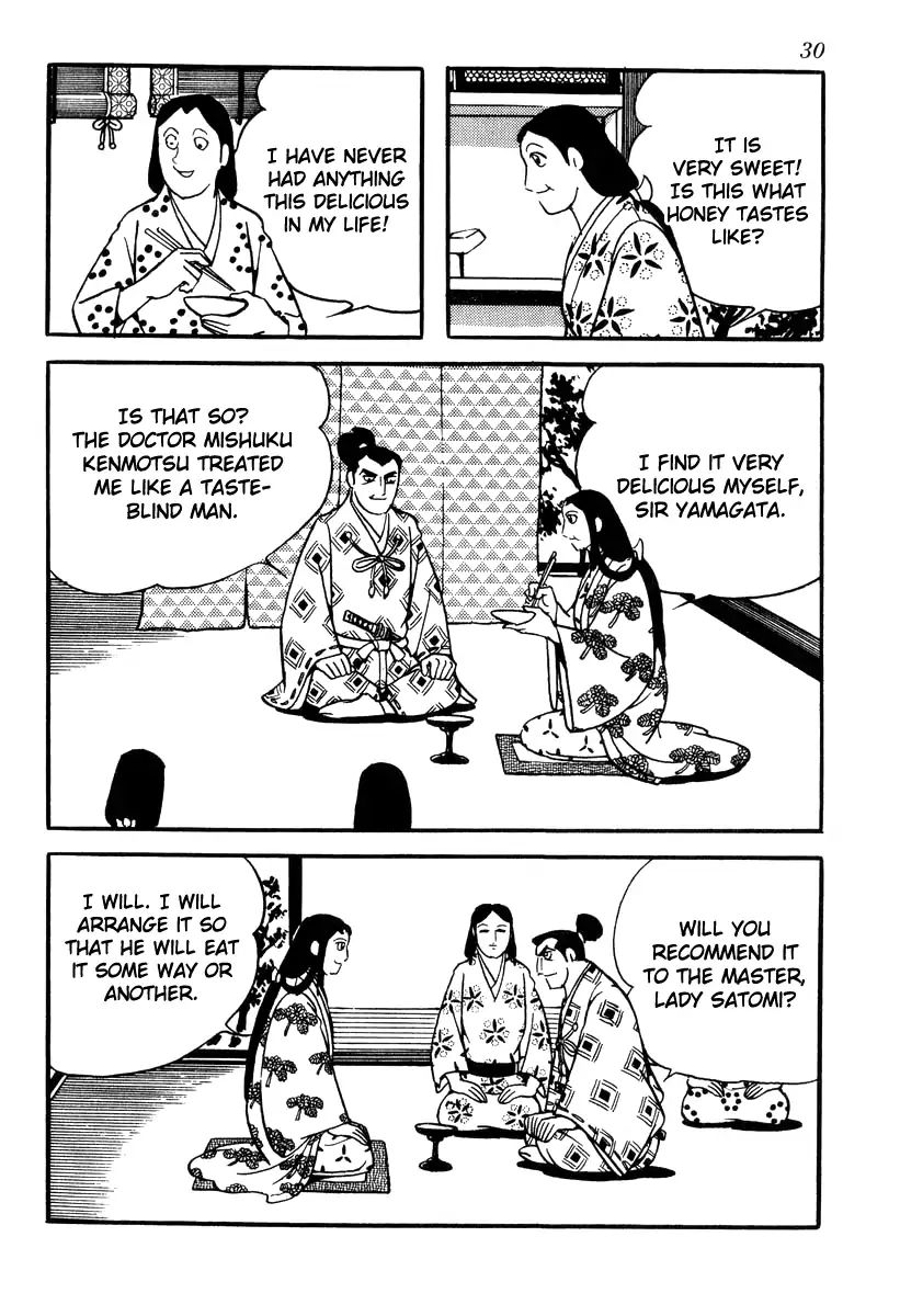 Takeda Shingen (Yokoyama Mitsuteru) Chapter 80 #33