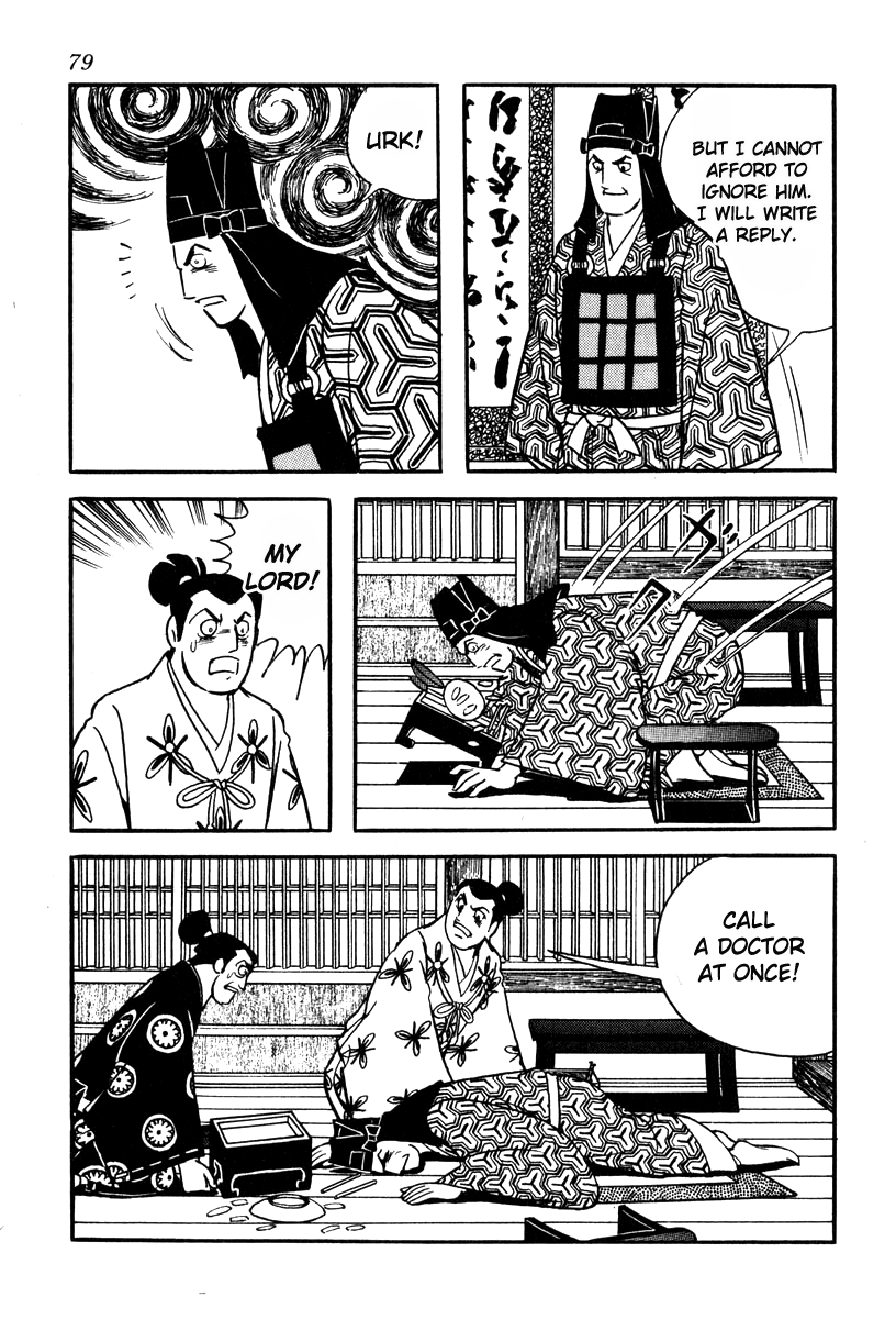 Takeda Shingen (Yokoyama Mitsuteru) Chapter 74 #5