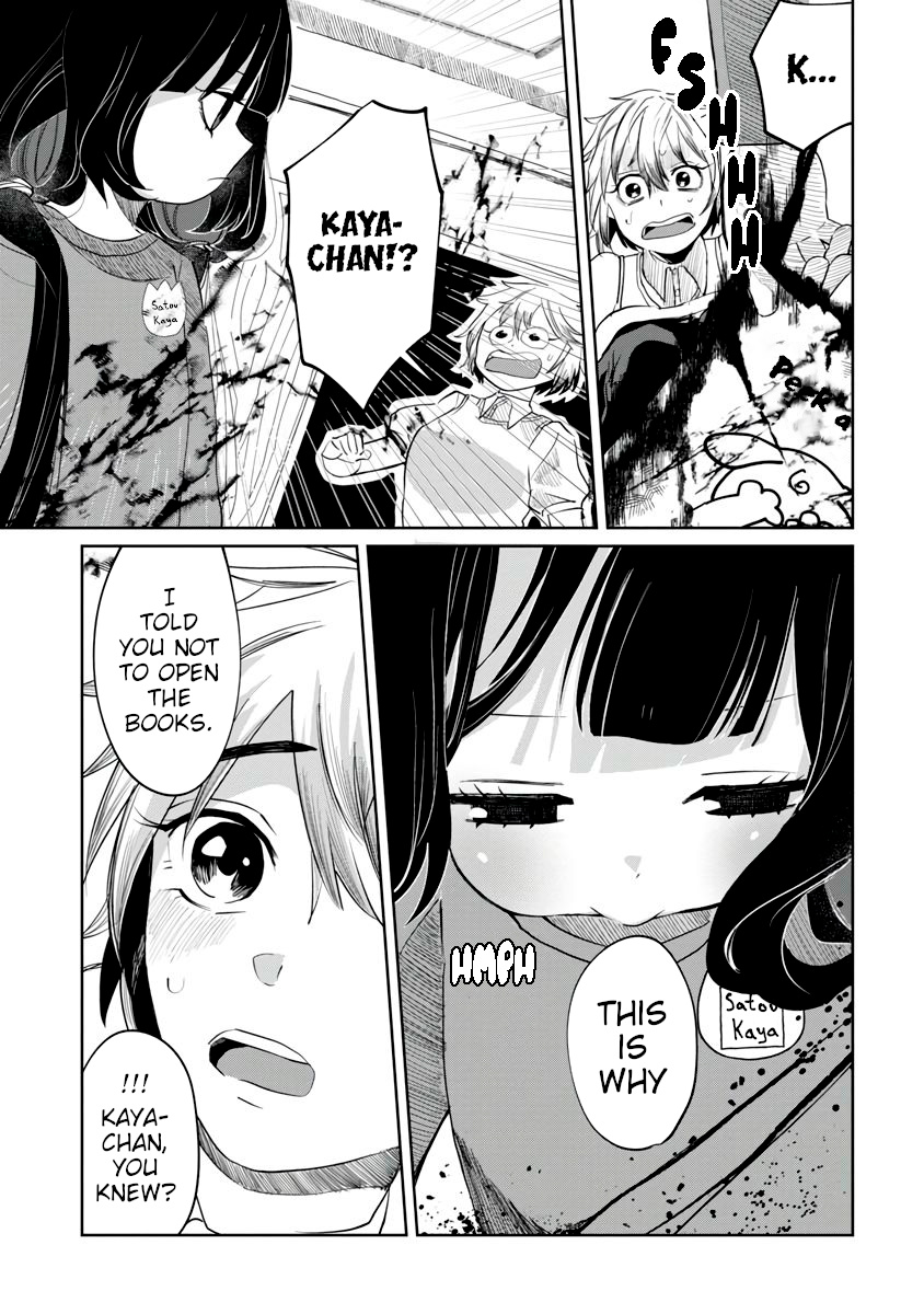 Kaya-Chan Isn't Scary Chapter 2 #20