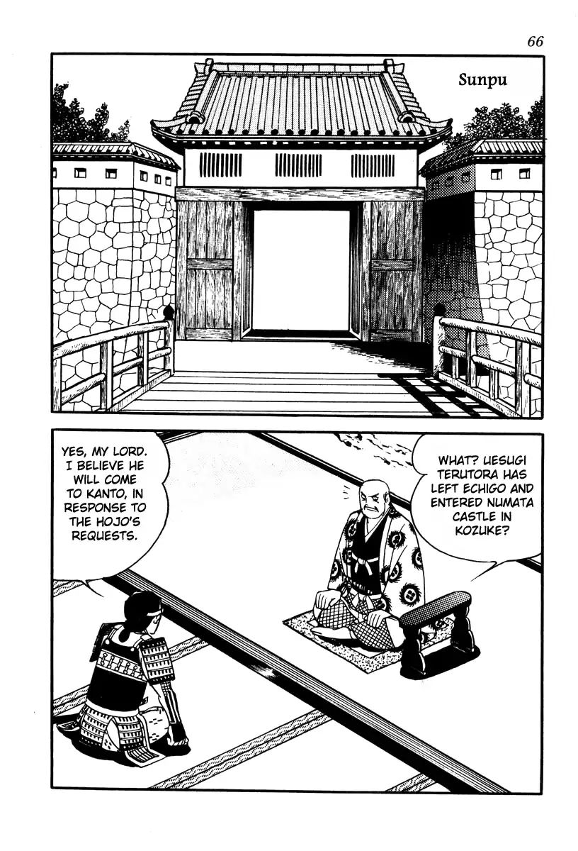 Takeda Shingen (Yokoyama Mitsuteru) Chapter 73 #6