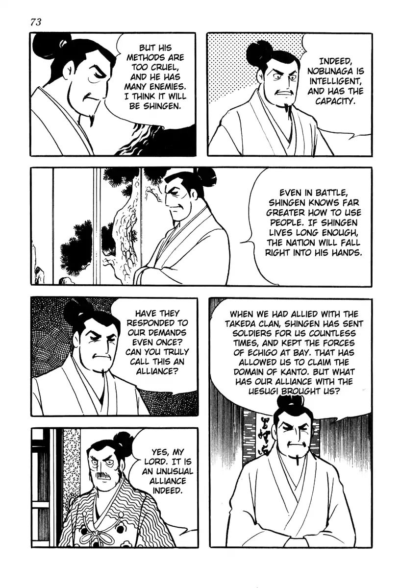 Takeda Shingen (Yokoyama Mitsuteru) Chapter 73 #13