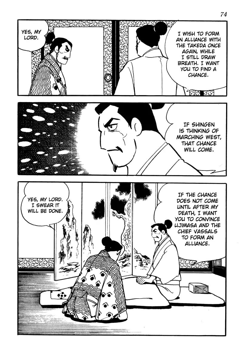 Takeda Shingen (Yokoyama Mitsuteru) Chapter 73 #14