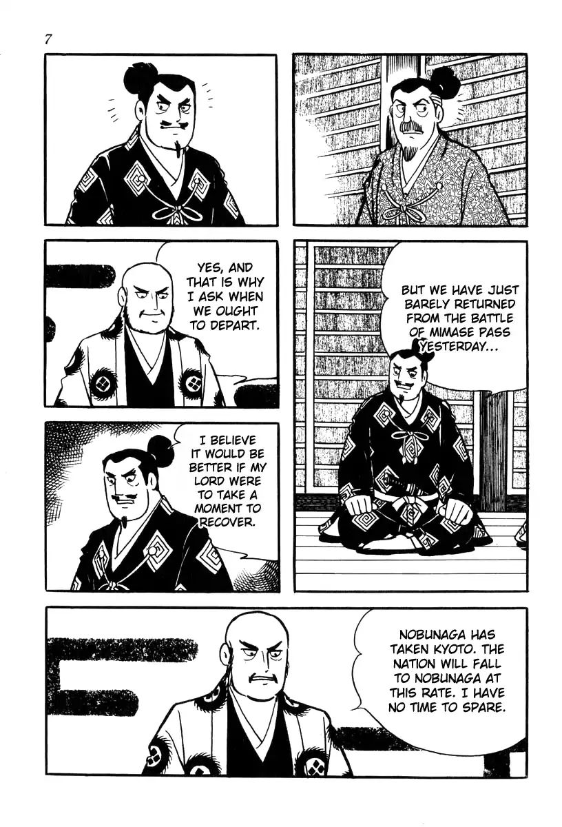 Takeda Shingen (Yokoyama Mitsuteru) Chapter 71 #10