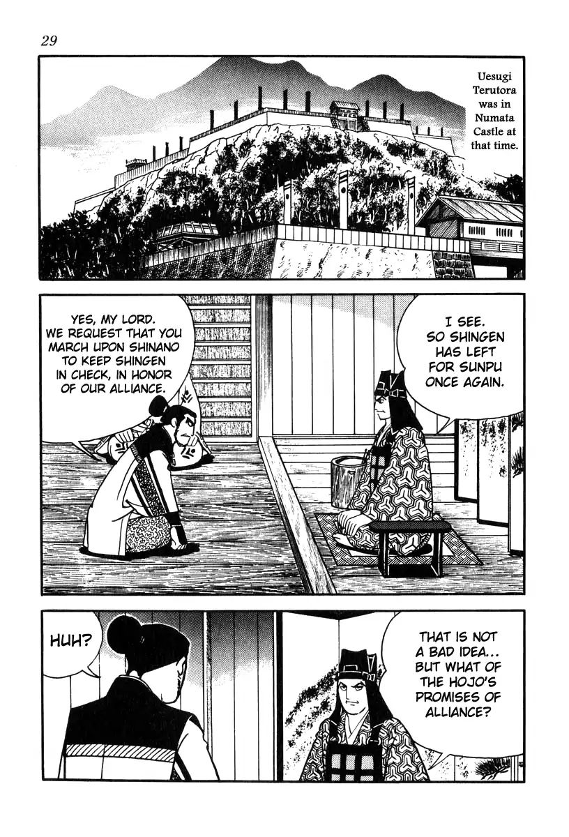 Takeda Shingen (Yokoyama Mitsuteru) Chapter 71 #32