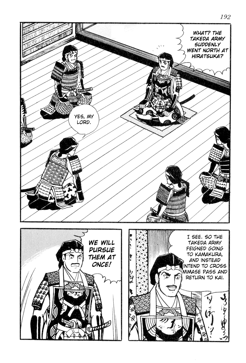 Takeda Shingen (Yokoyama Mitsuteru) Chapter 70 #2