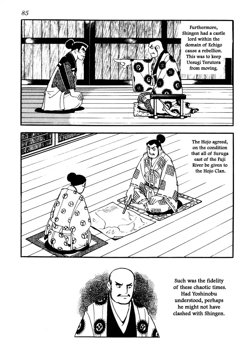 Takeda Shingen (Yokoyama Mitsuteru) Chapter 66 #5