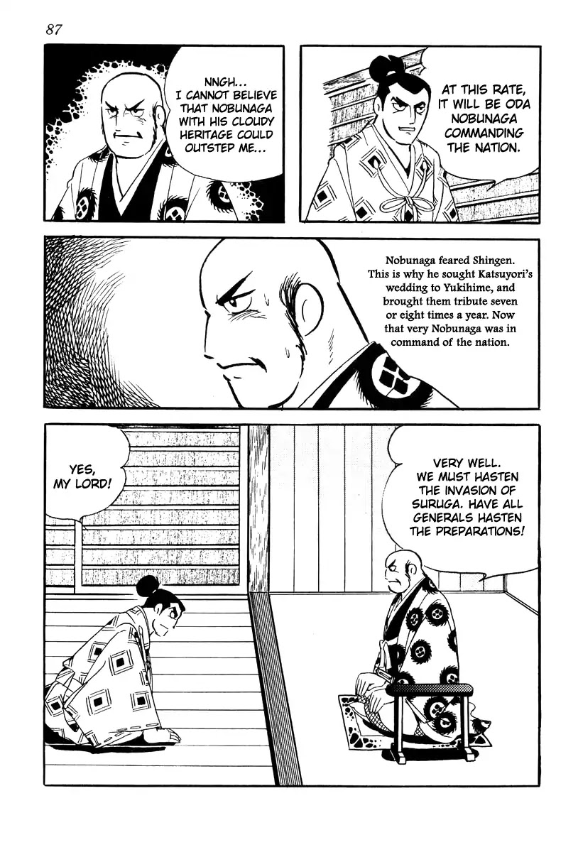 Takeda Shingen (Yokoyama Mitsuteru) Chapter 66 #7