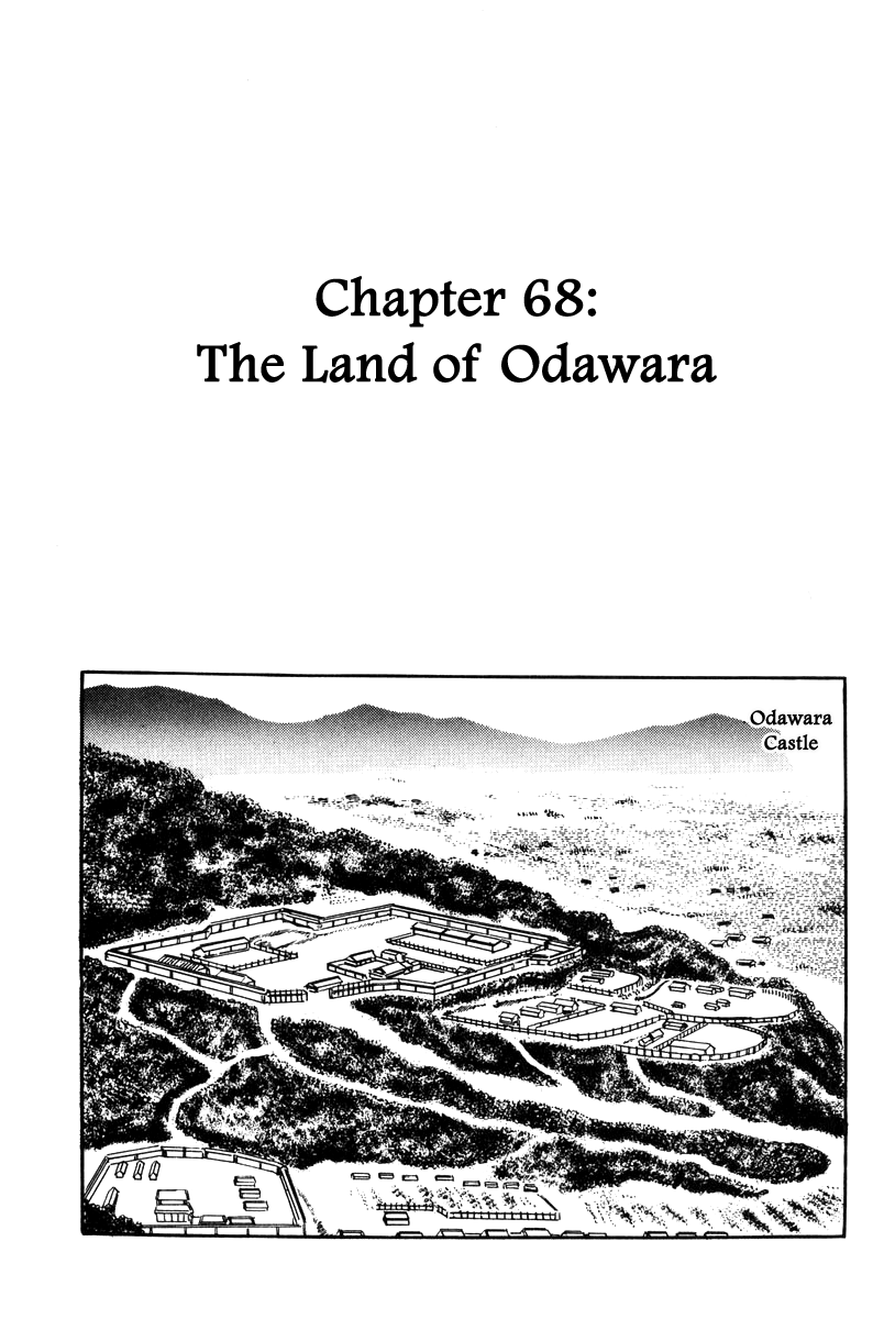 Takeda Shingen (Yokoyama Mitsuteru) Chapter 68 #1