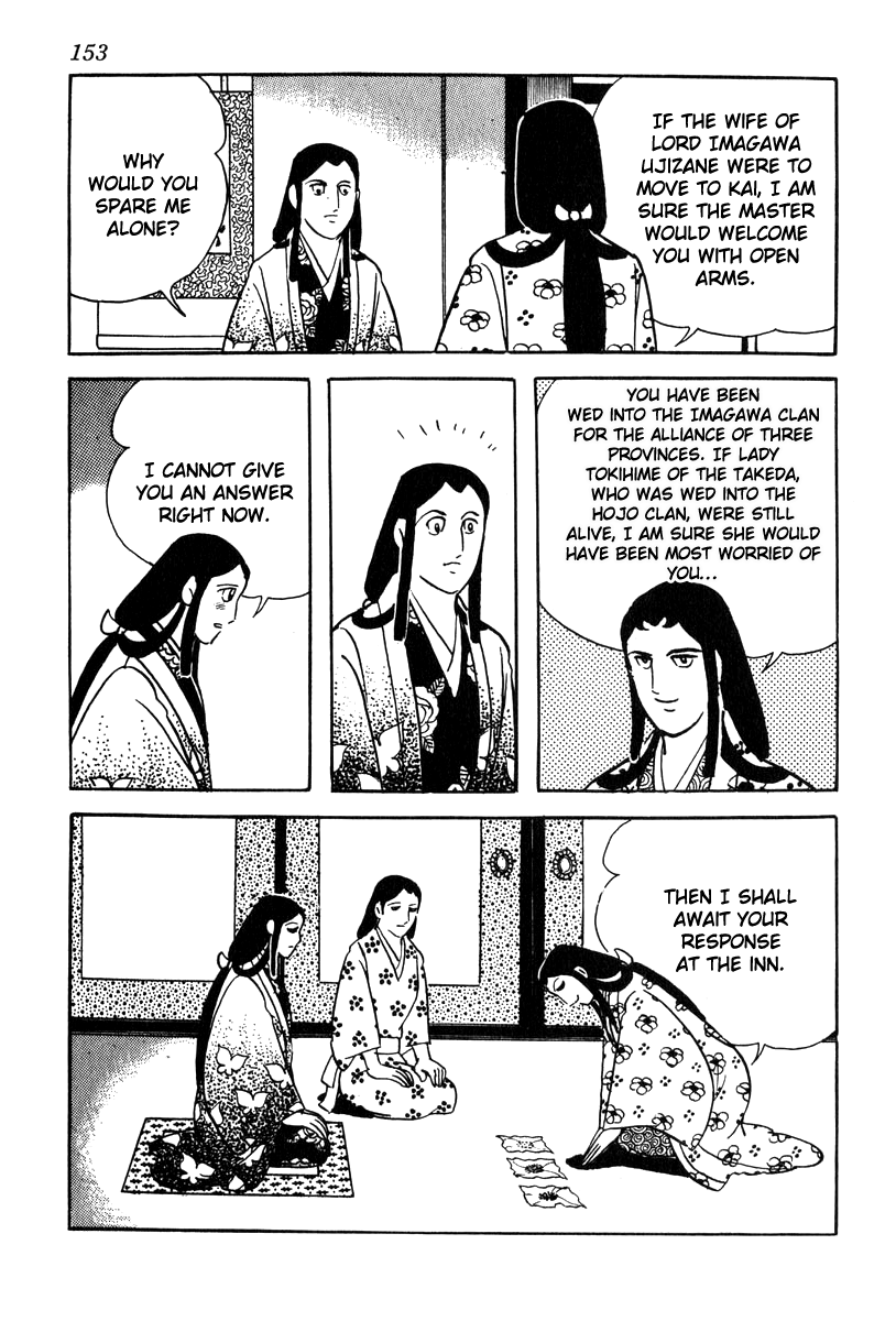 Takeda Shingen (Yokoyama Mitsuteru) Chapter 68 #11