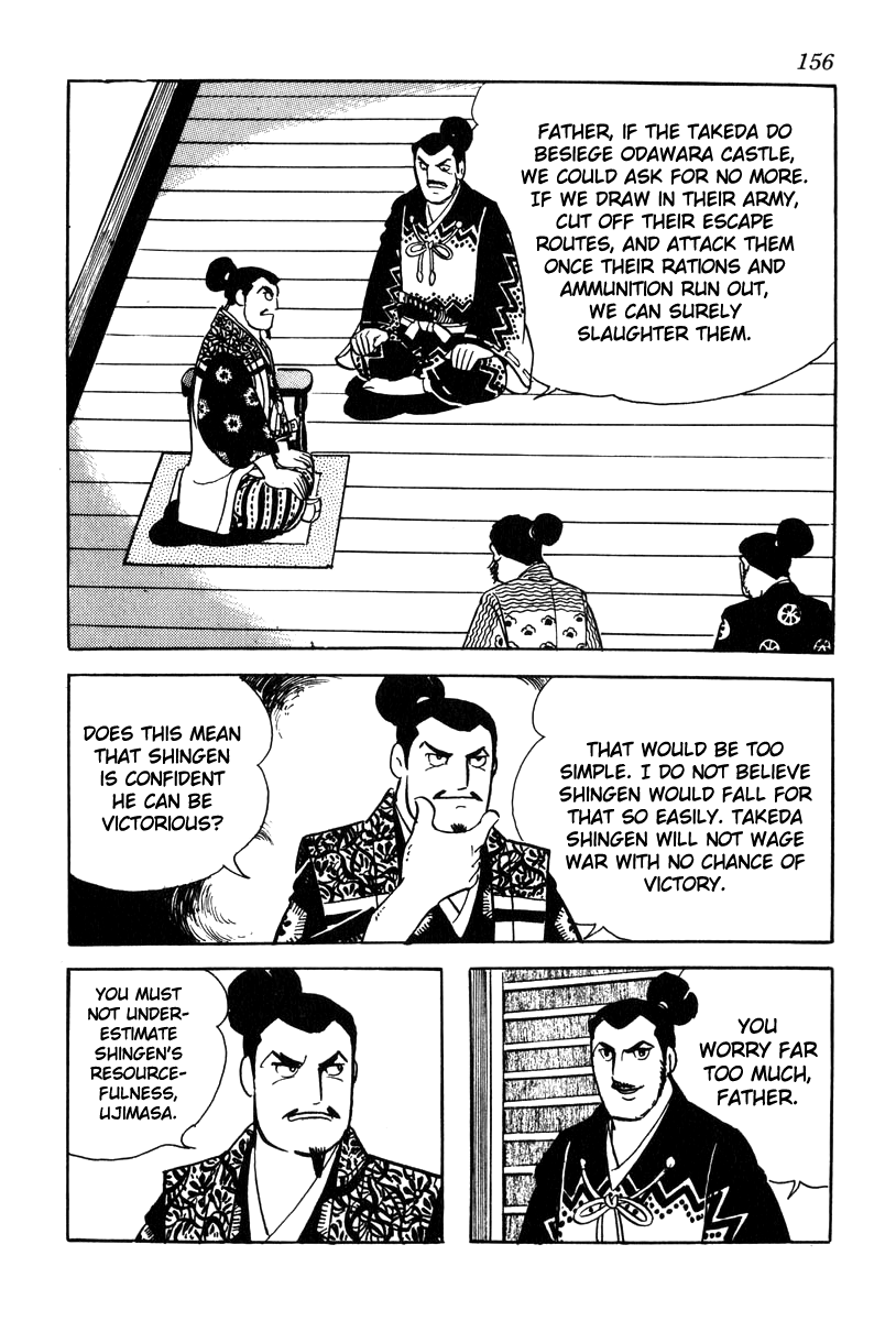 Takeda Shingen (Yokoyama Mitsuteru) Chapter 68 #14