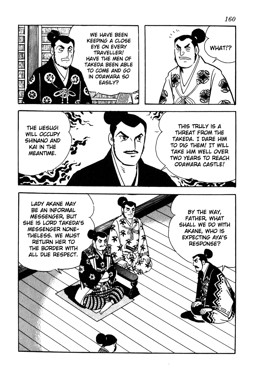 Takeda Shingen (Yokoyama Mitsuteru) Chapter 68 #18