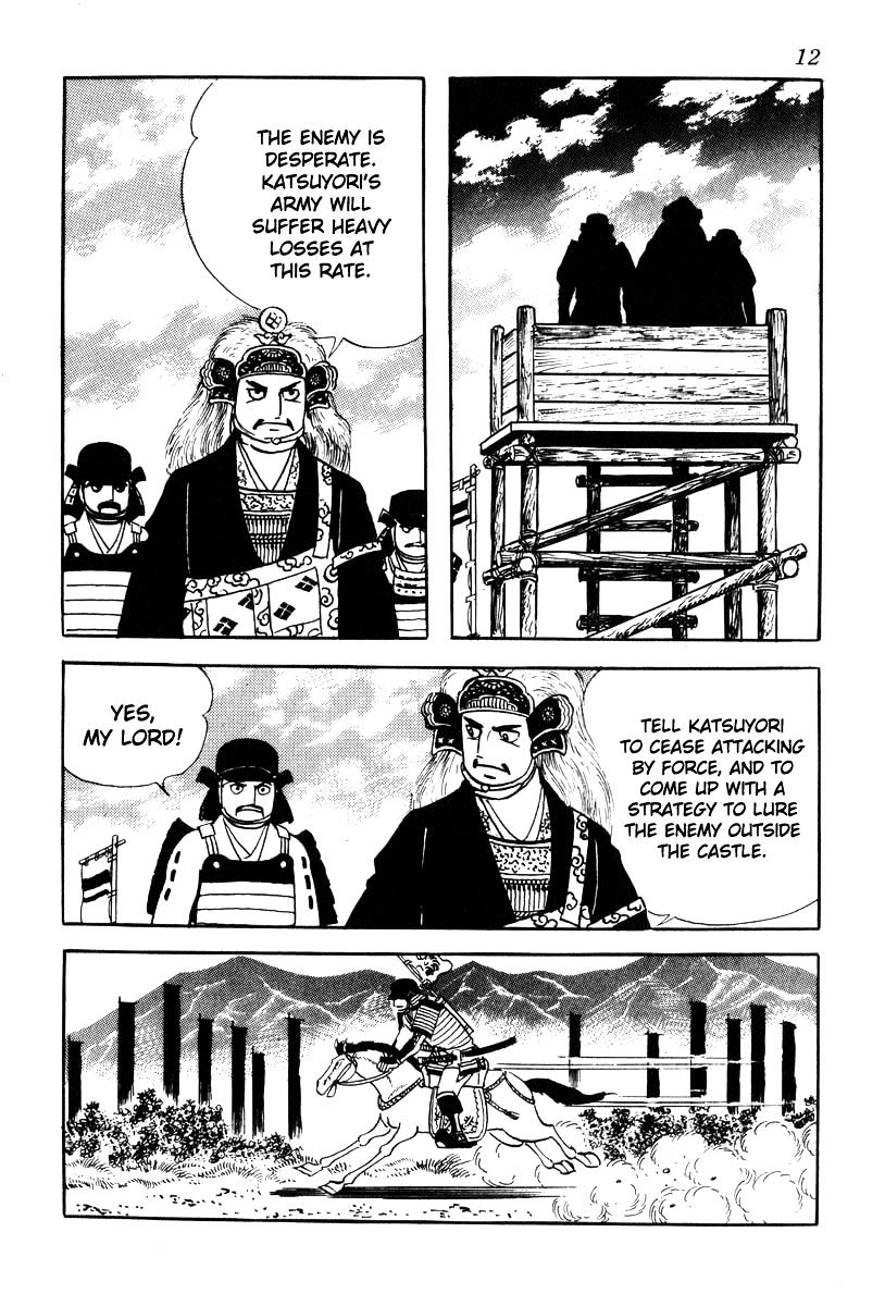 Takeda Shingen (Yokoyama Mitsuteru) Chapter 63 #15