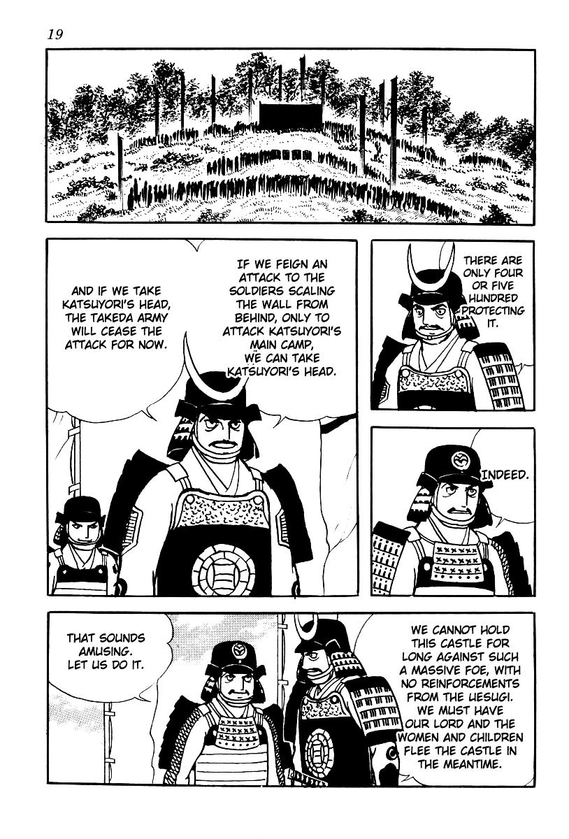 Takeda Shingen (Yokoyama Mitsuteru) Chapter 63 #22