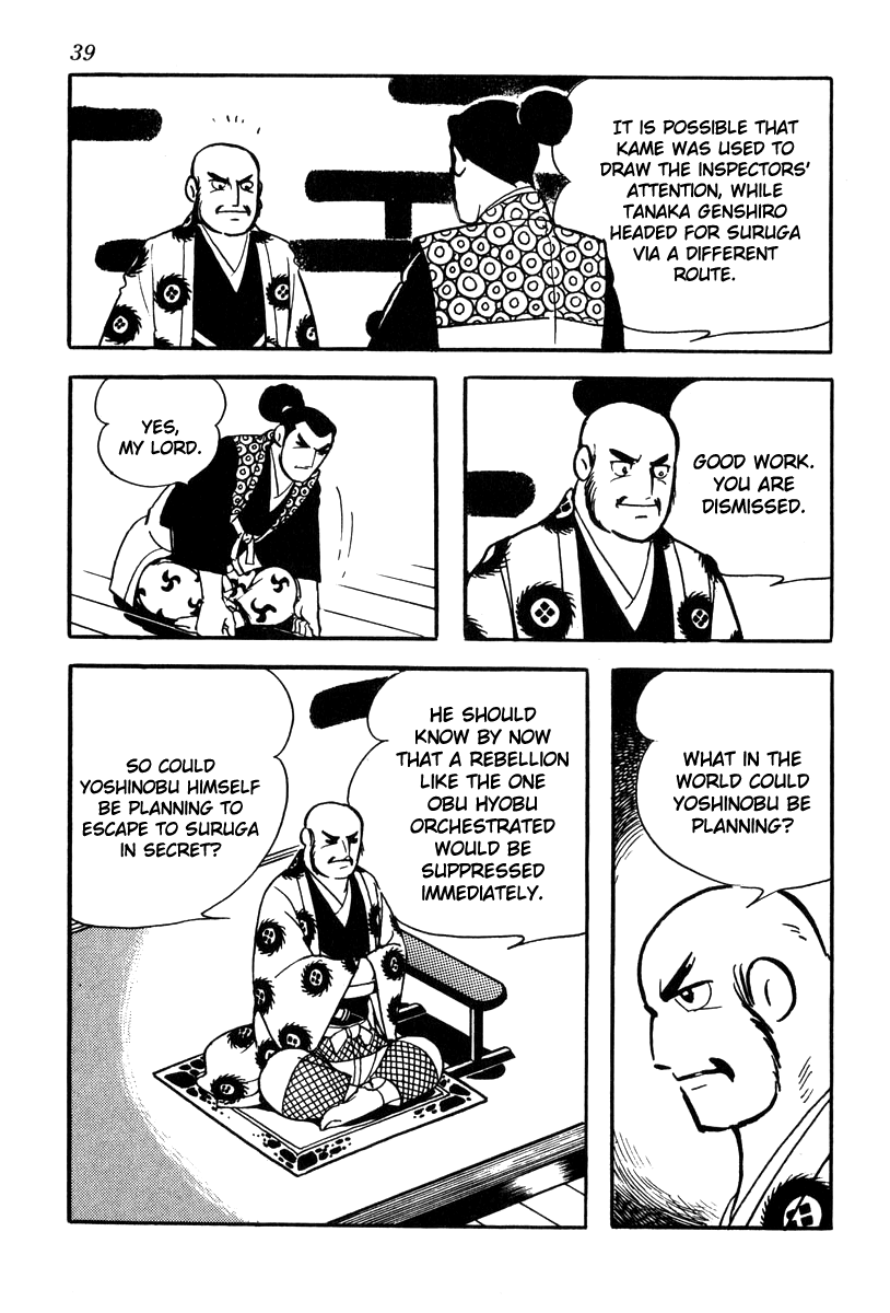 Takeda Shingen (Yokoyama Mitsuteru) Chapter 64 #9