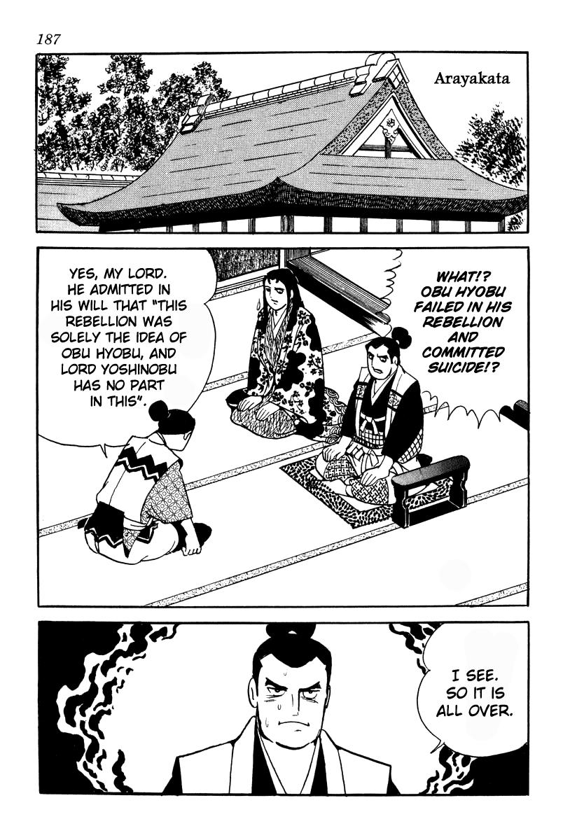 Takeda Shingen (Yokoyama Mitsuteru) Chapter 60 #31