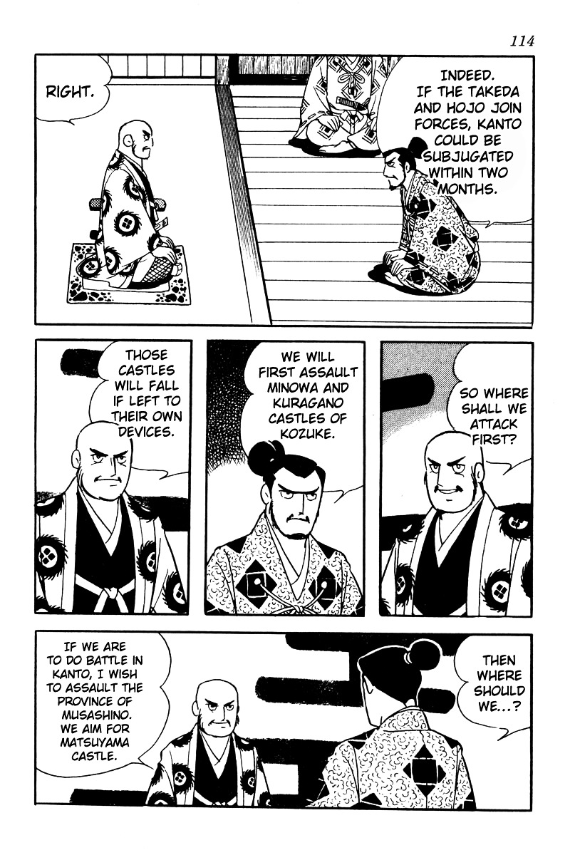 Takeda Shingen (Yokoyama Mitsuteru) Chapter 58 #4