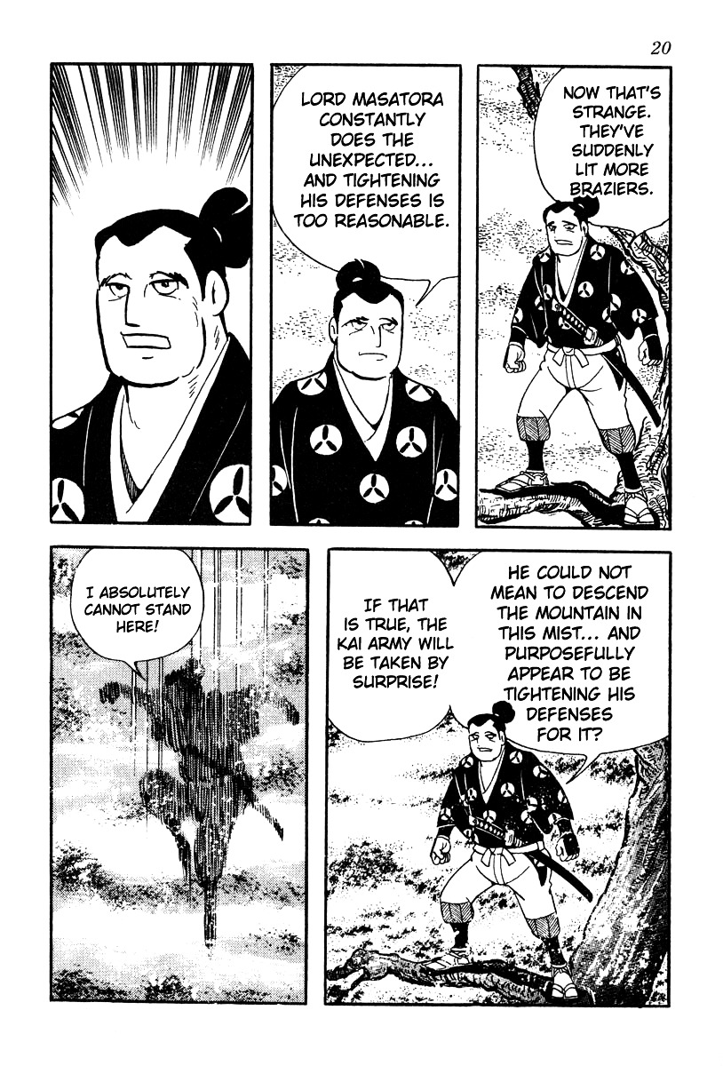 Takeda Shingen (Yokoyama Mitsuteru) Chapter 55 #2