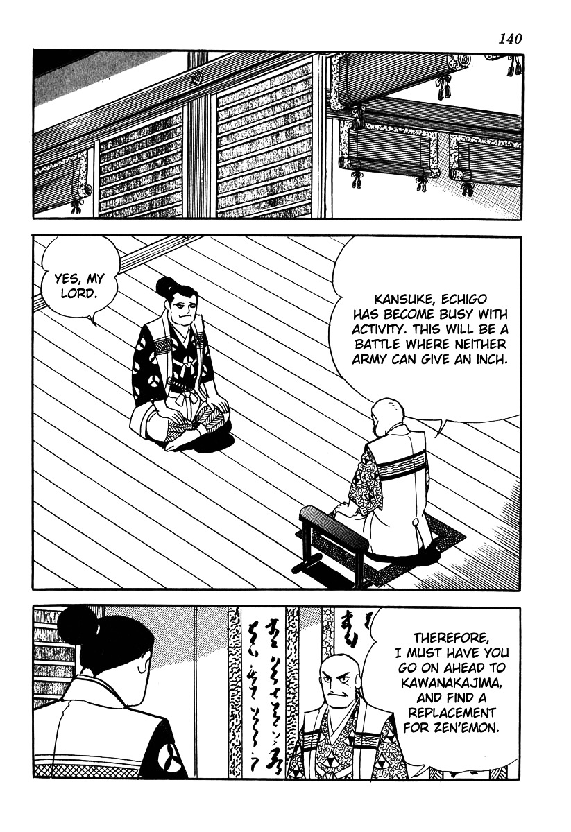 Takeda Shingen (Yokoyama Mitsuteru) Chapter 50 #10