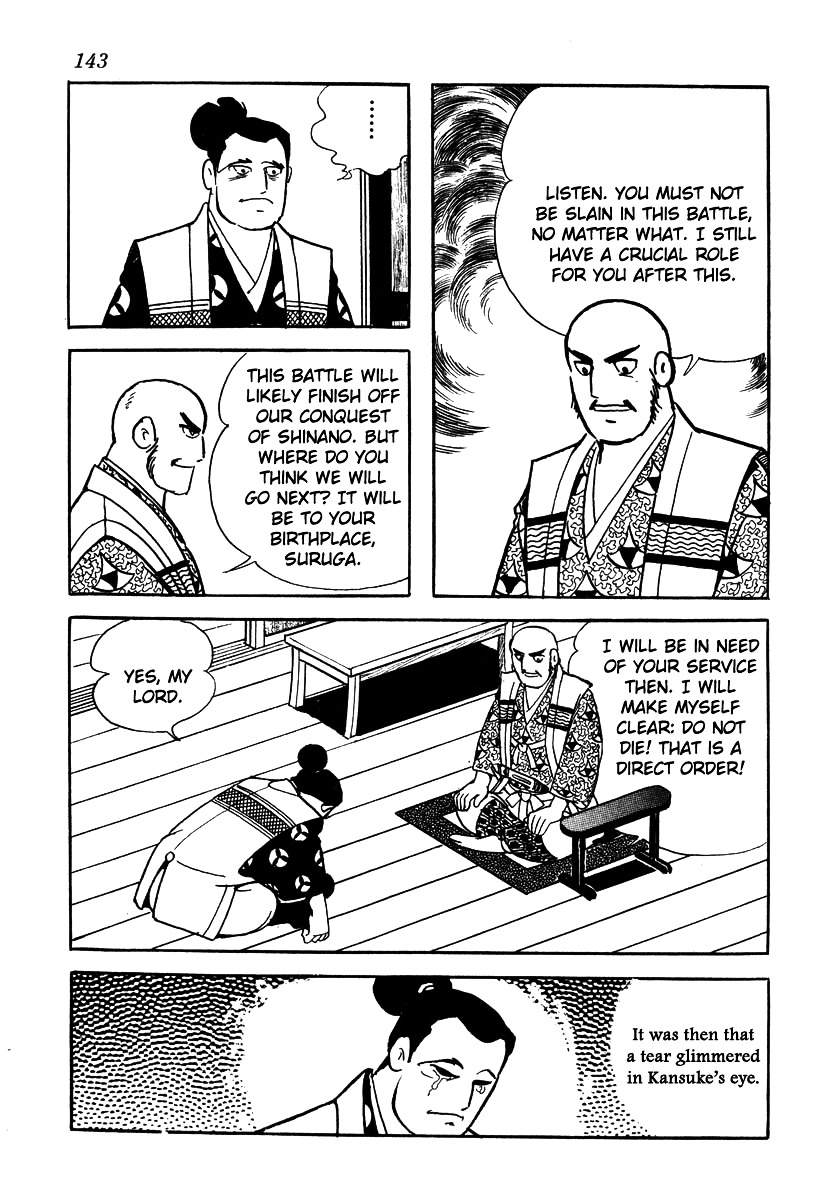 Takeda Shingen (Yokoyama Mitsuteru) Chapter 50 #13