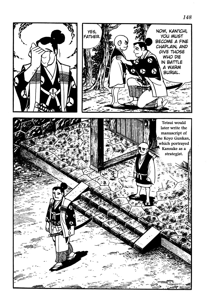 Takeda Shingen (Yokoyama Mitsuteru) Chapter 50 #18